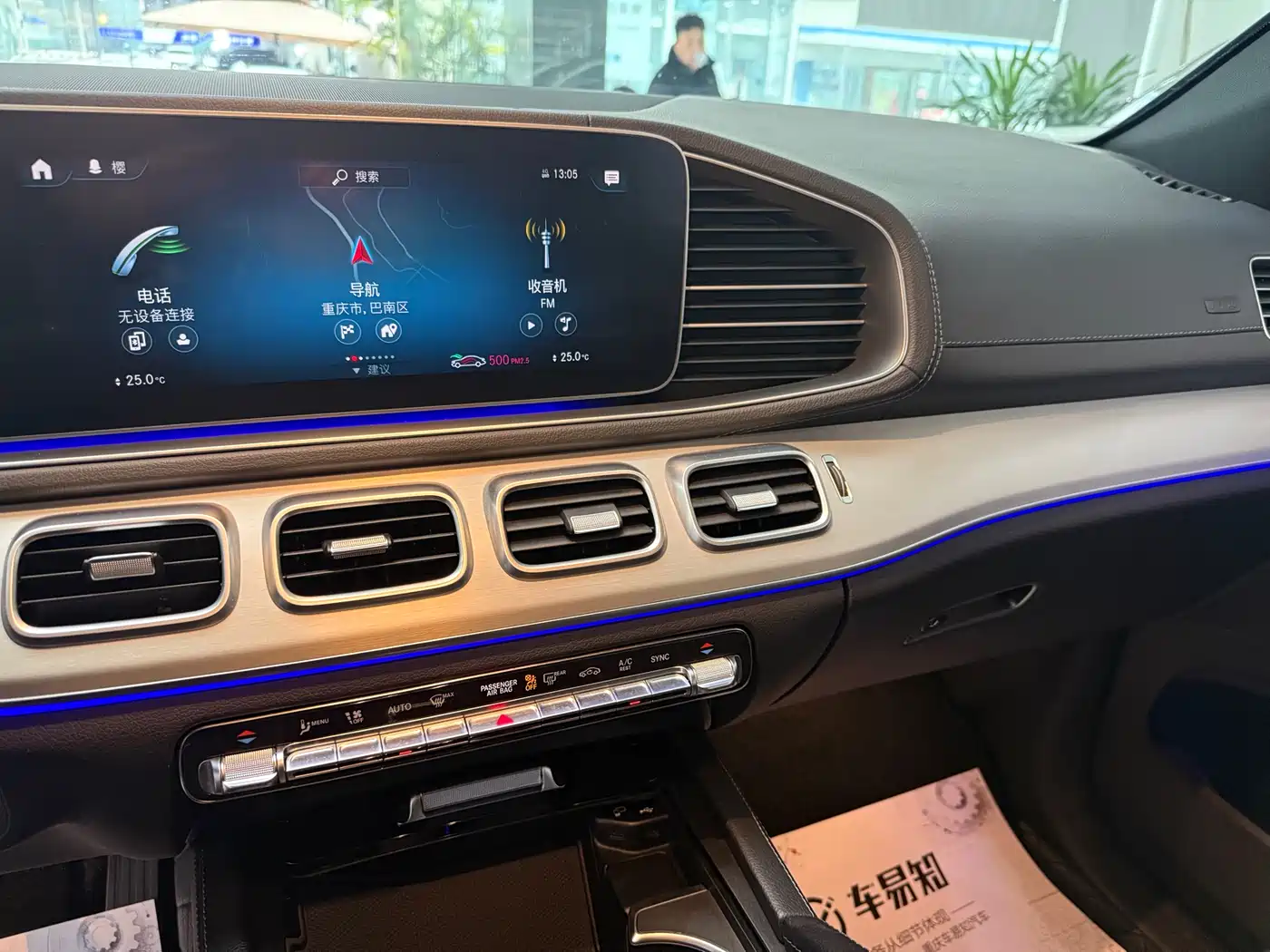 Mercedes-Benz GLE Coupe 2020 GLE 350 4MATIC Coupe SUV Fashion фото 8