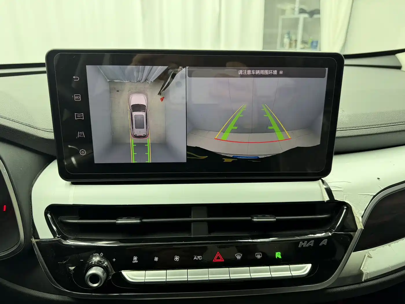 Haval H6 2021 Model National Trend Edition 1.5T Auto Champion фото 15