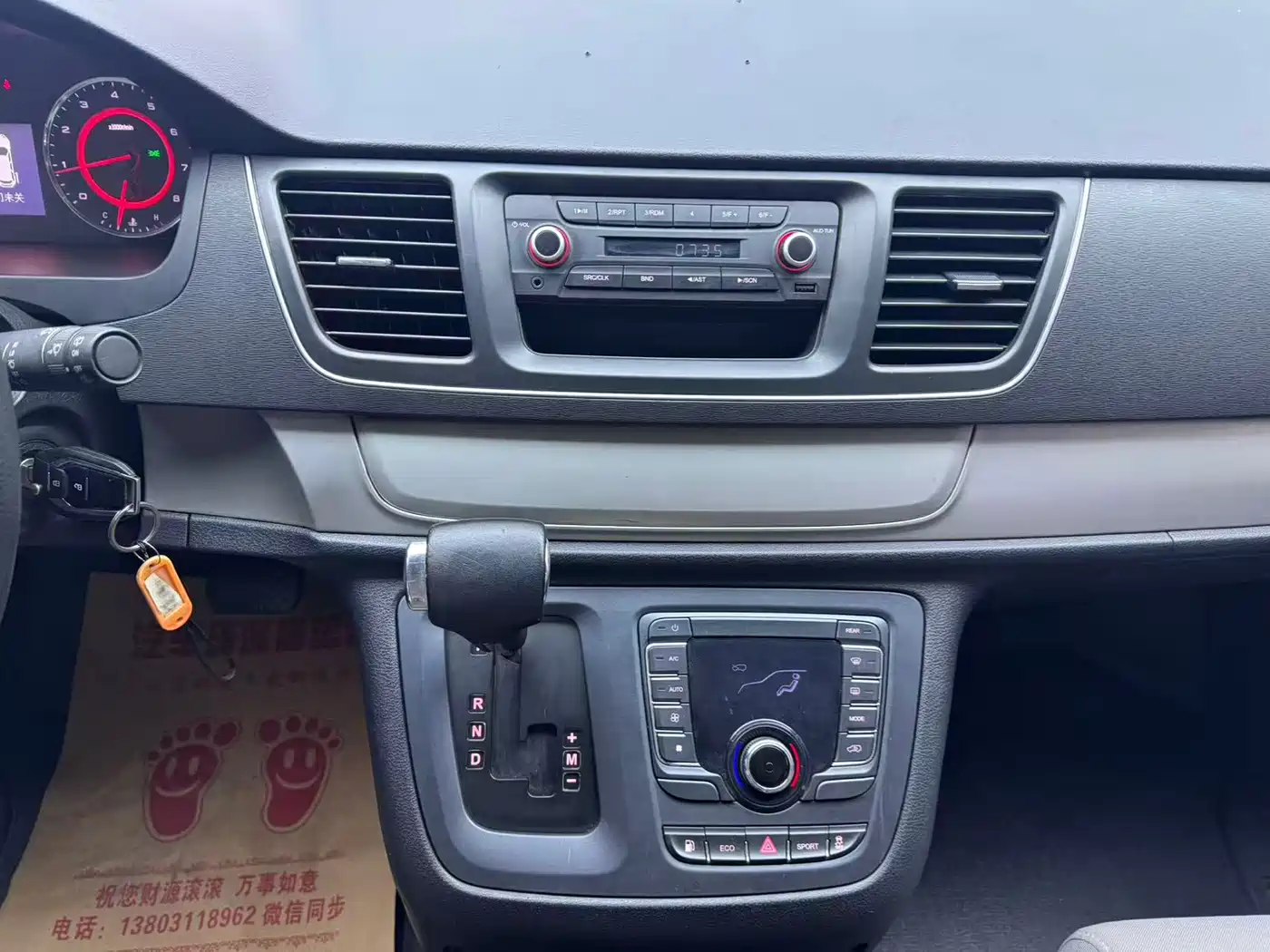 SAIC Maxus Maxus G10 2019 PLUS 2.0T Auto Elite China VI фото 11