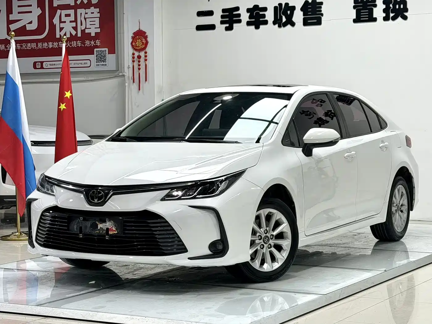Toyota Corolla 2023 1.2T Elite Edition