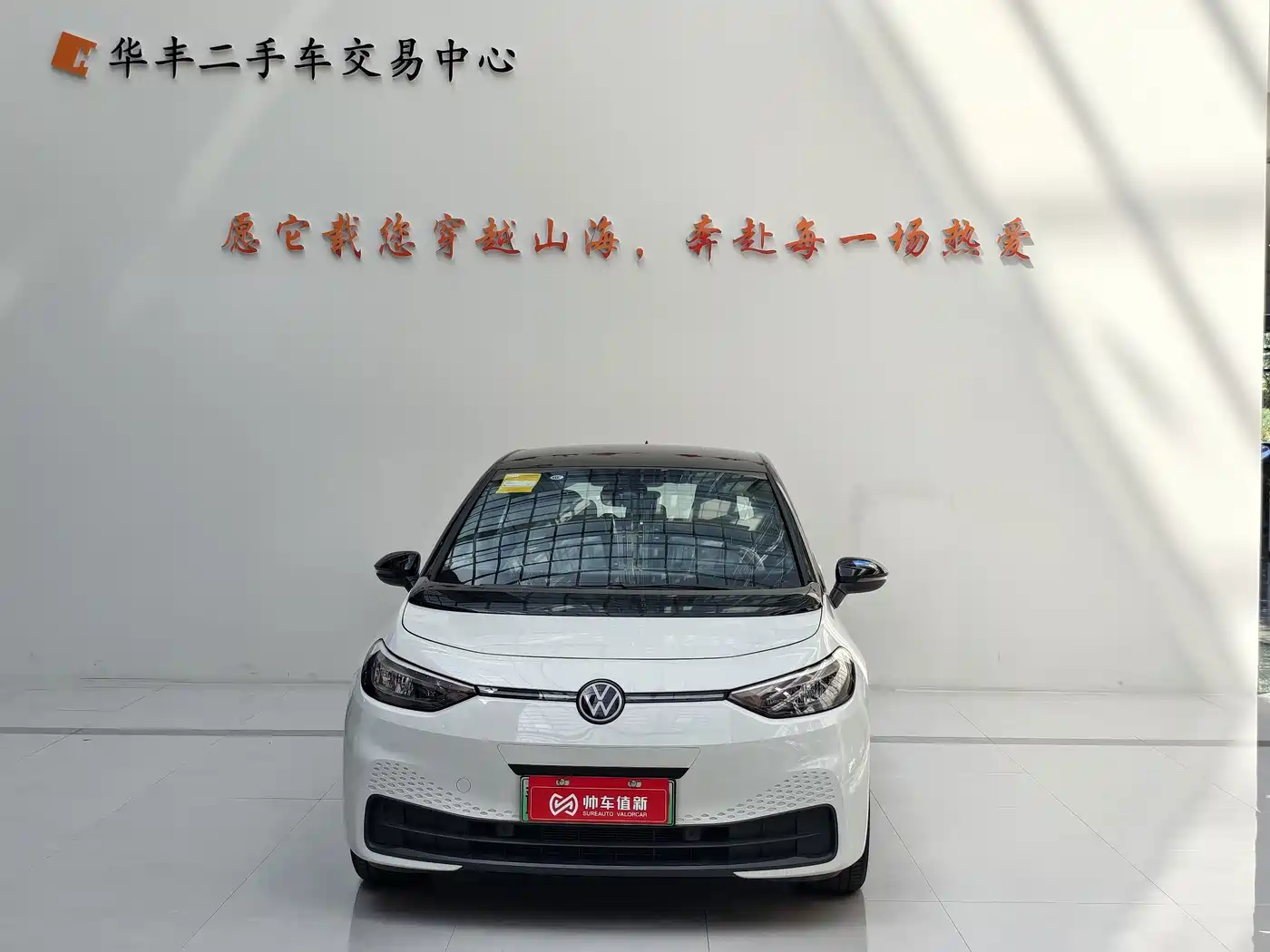 Volkswagen ID.3 2026 2025 Facelift Smart Pure Intelligent Edition