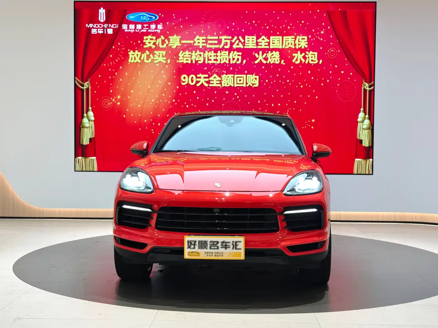 Porsche Cayenne 2019 Cayenne Coupé 3.0T фото 4