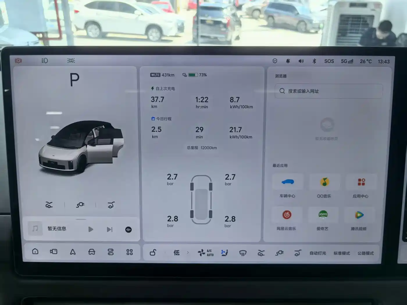 Li Auto i6 2026 2025 2WD Base Model