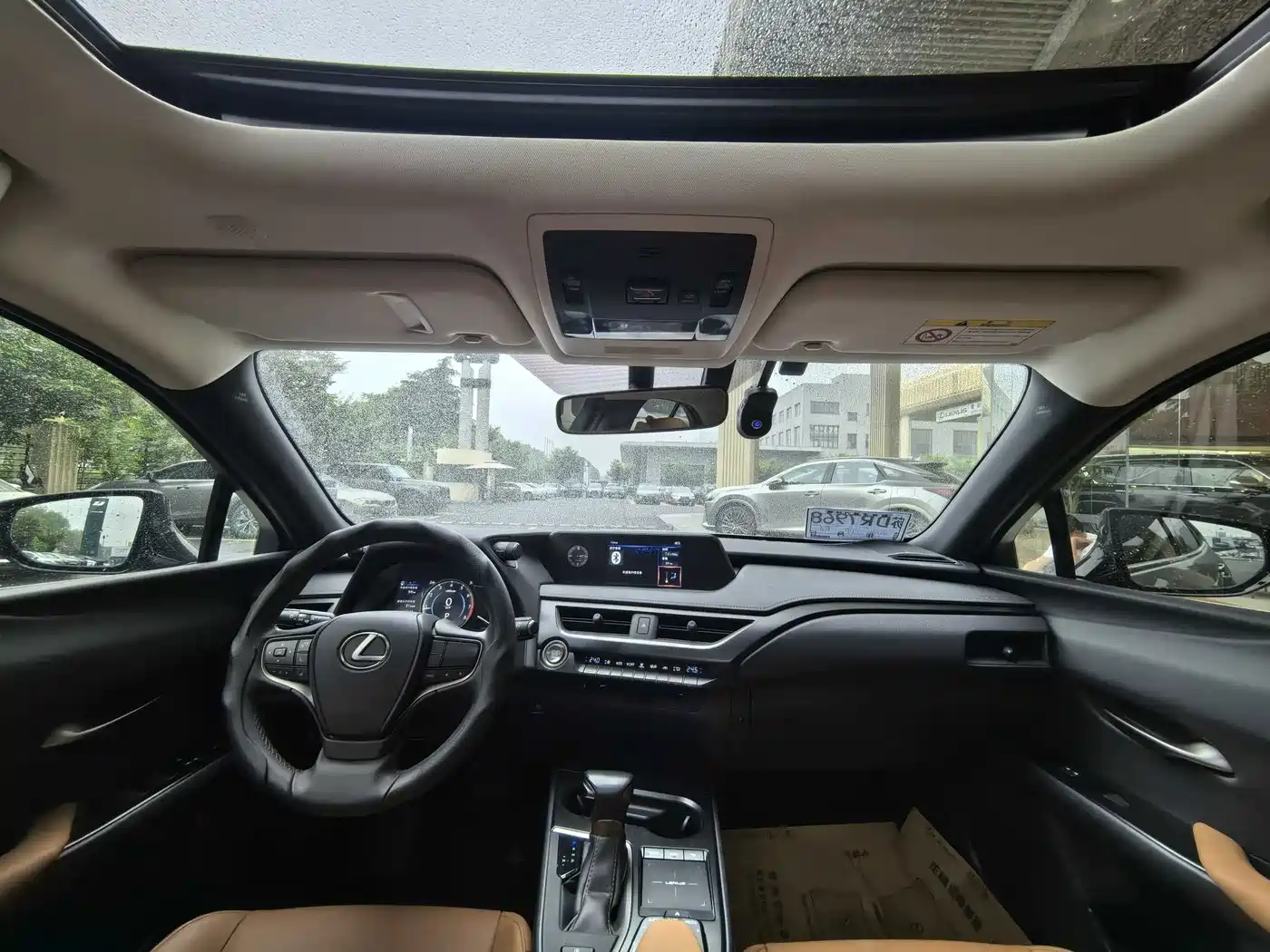 Lexus UX 2021 2020 200 Special Edition