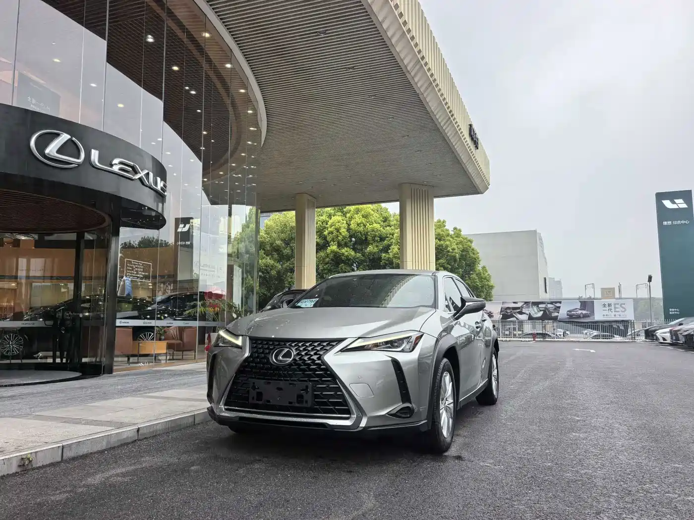 Lexus UX 2021 2020 200 Special Edition
