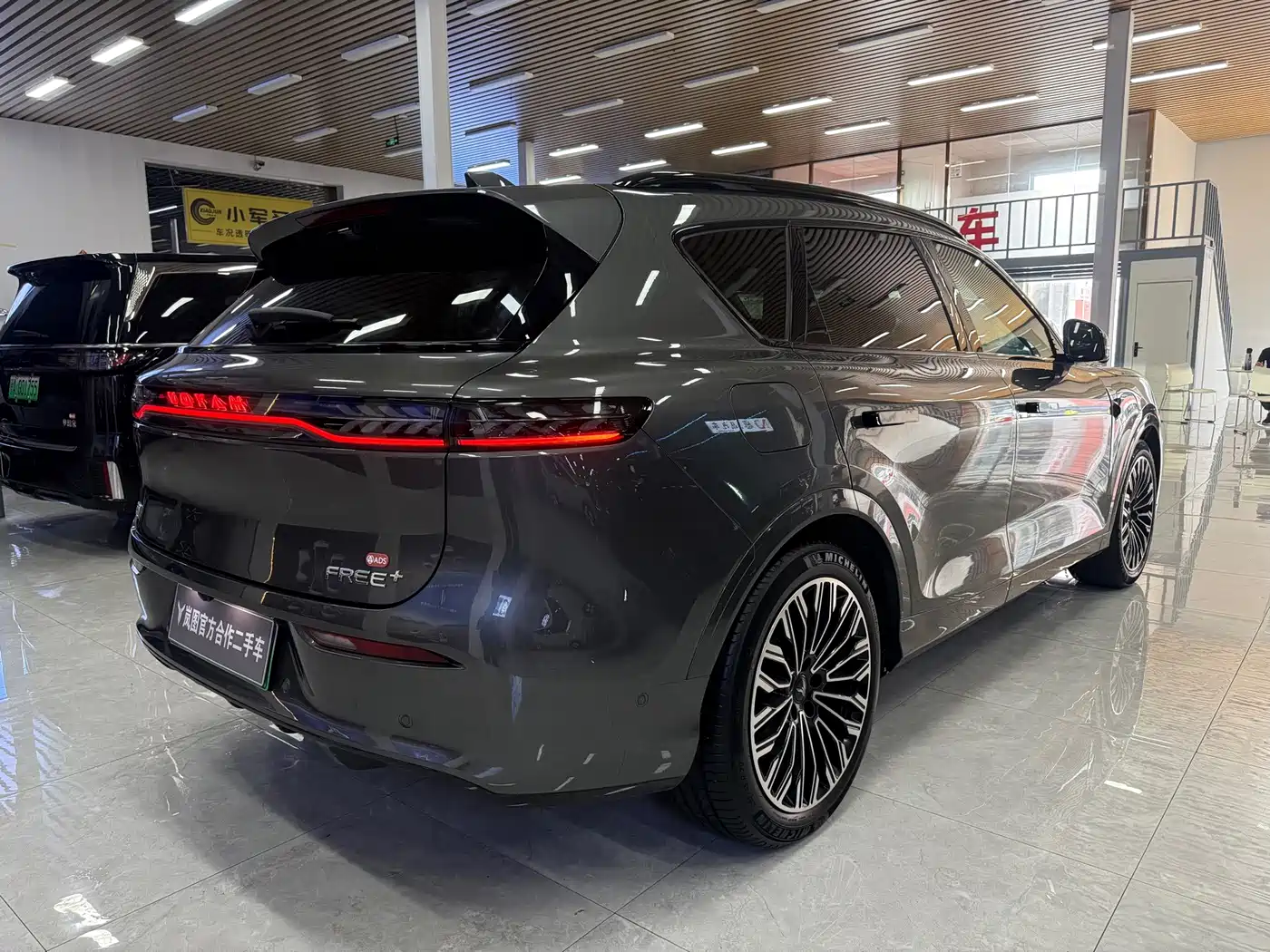 Voyah Auto VOYAH FREE 2025 2025 FREE+ 4WD Qiankun Edition
