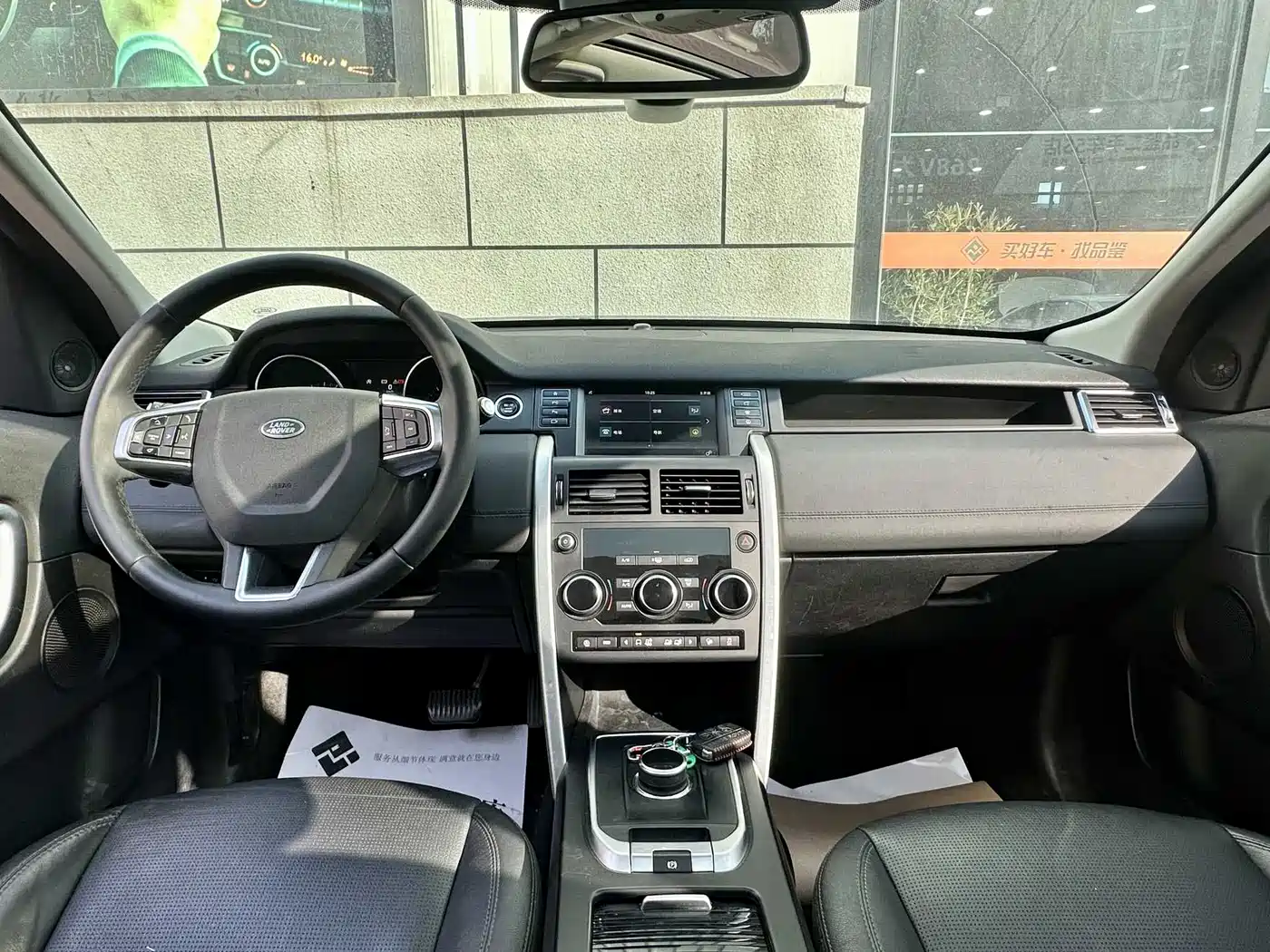 Land Rover Discovery Sport 2019 240PS SE Edition China V фото 4
