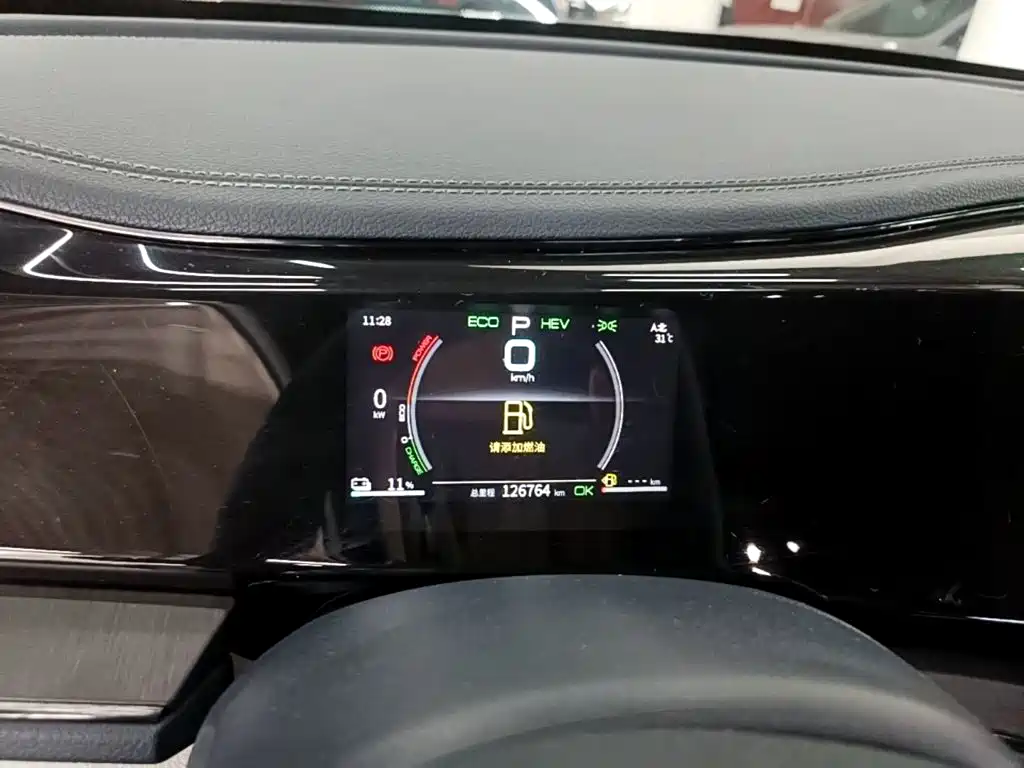 BYD Qin PLUS 2021 2021 DM-i 55KM Premium