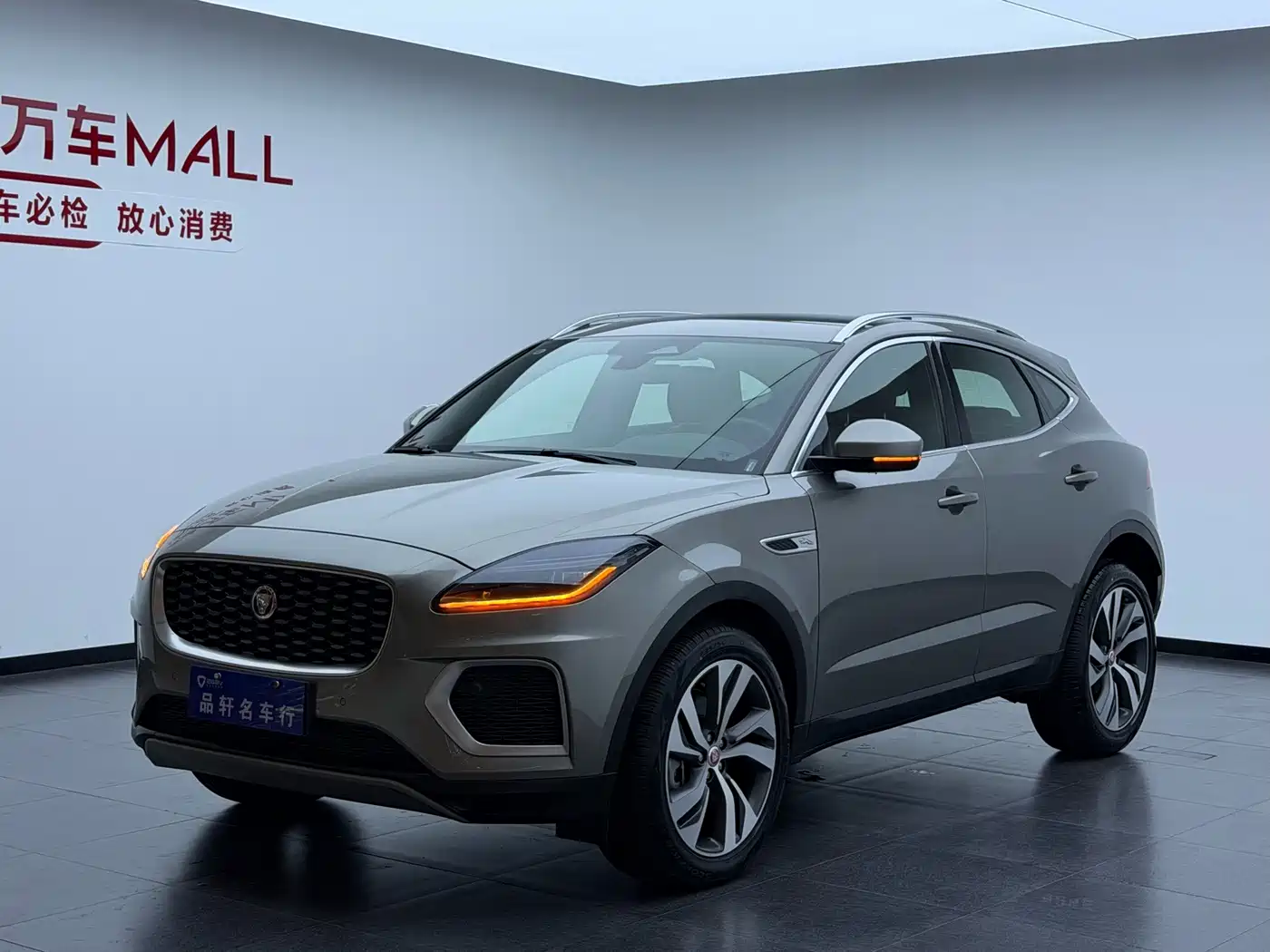 Jaguar E-PACE 2023 2024 Progressive Sport Edition R-DYNAMIC S