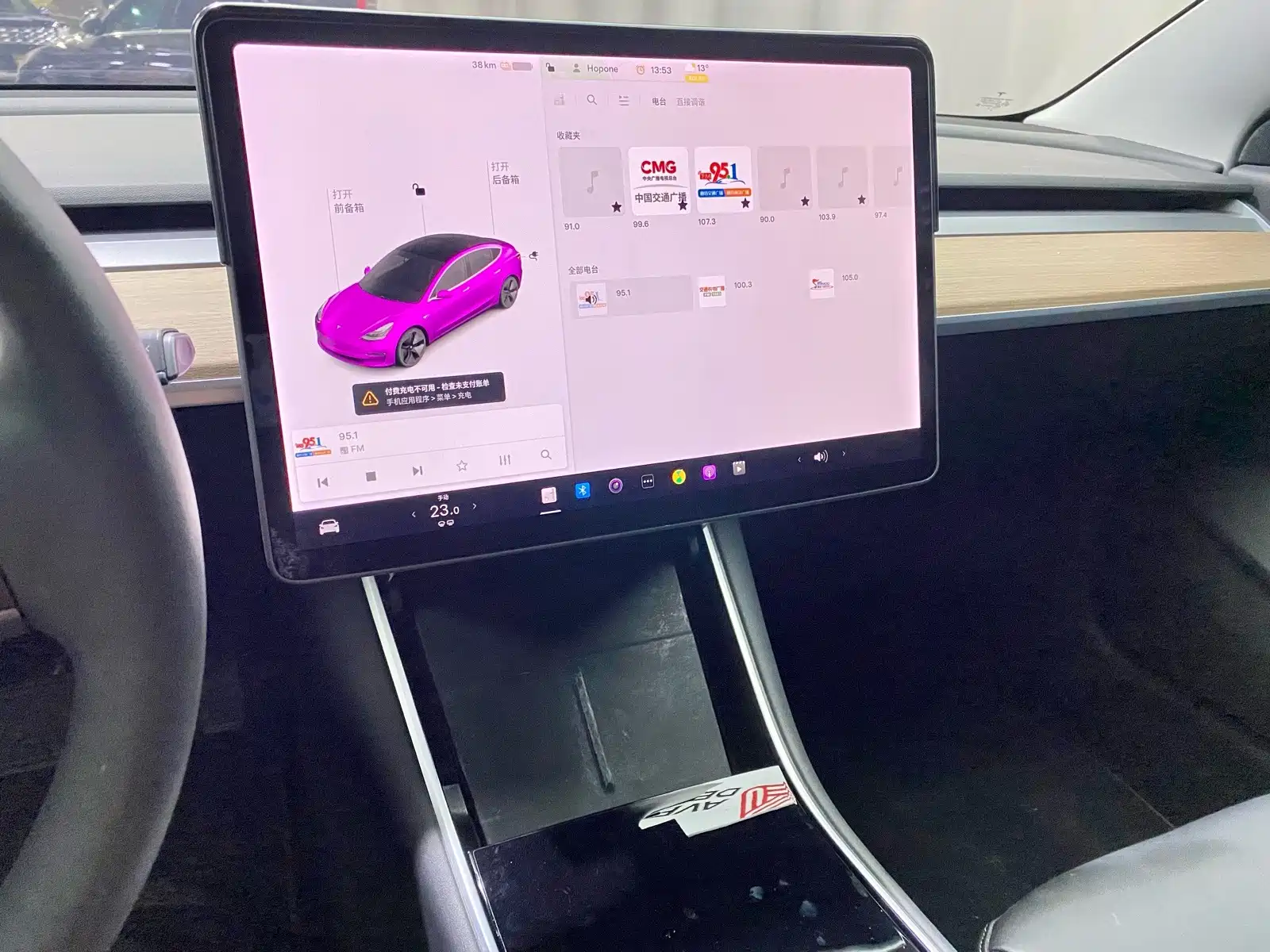Фото 11 - Tesla Model 3