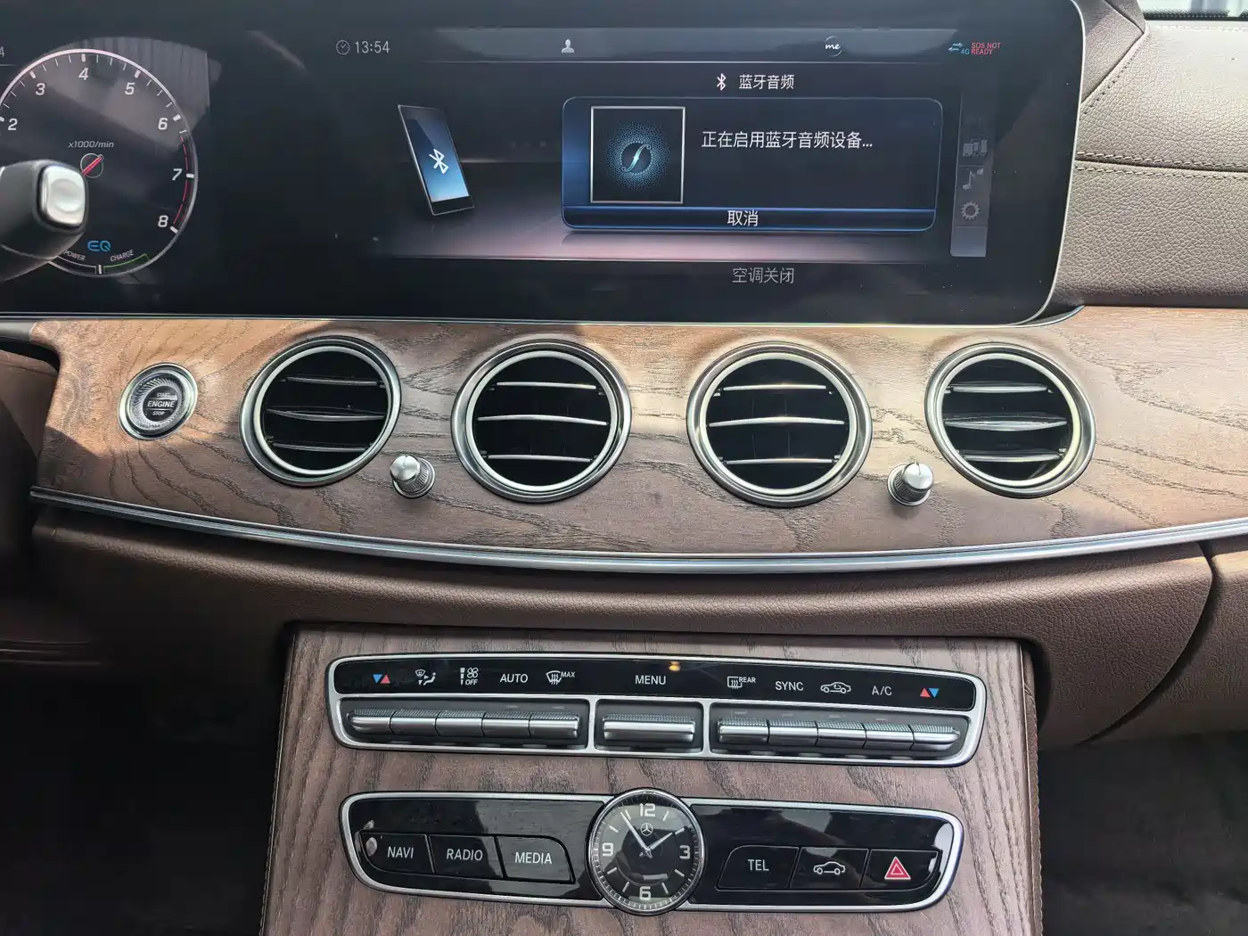 Mercedes-Benz E-Class 2020 E 260 L фото 17