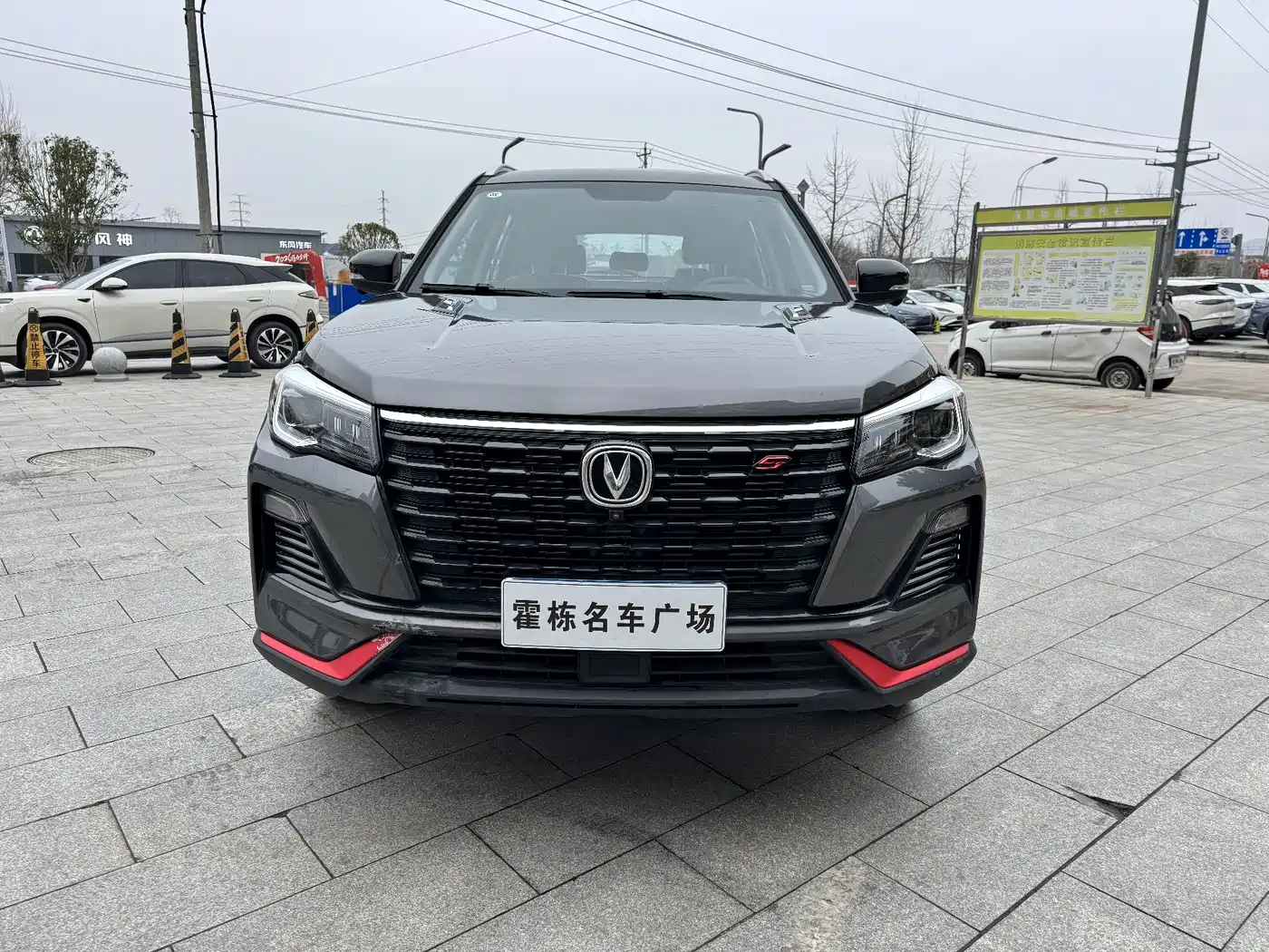 CHANGAN CS75
