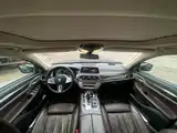 Photo 9 - BMW 7 Series