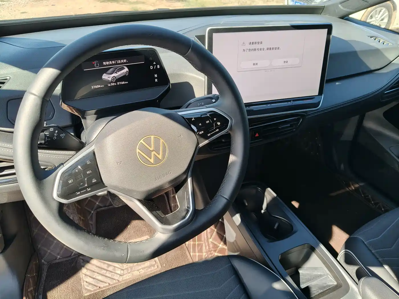 Volkswagen ID.3 2025 2025 Smart Outstanding Edition