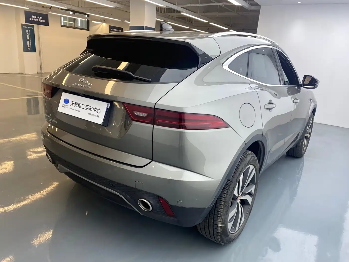 Jaguar E-PACE 2023 2024 Progressive Sport Edition R-DYNAMIC S