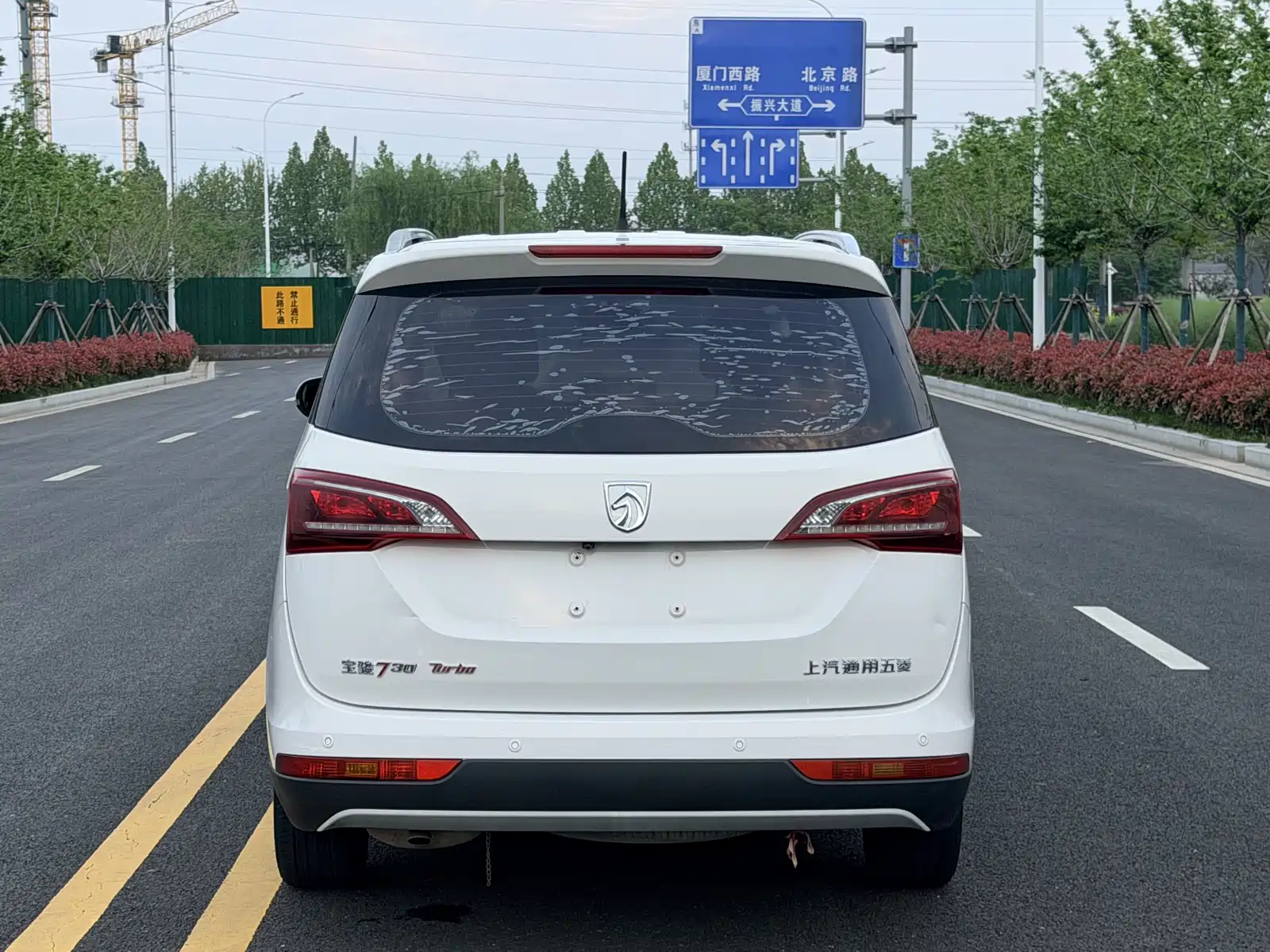 Фото 8 - Baojun 730
