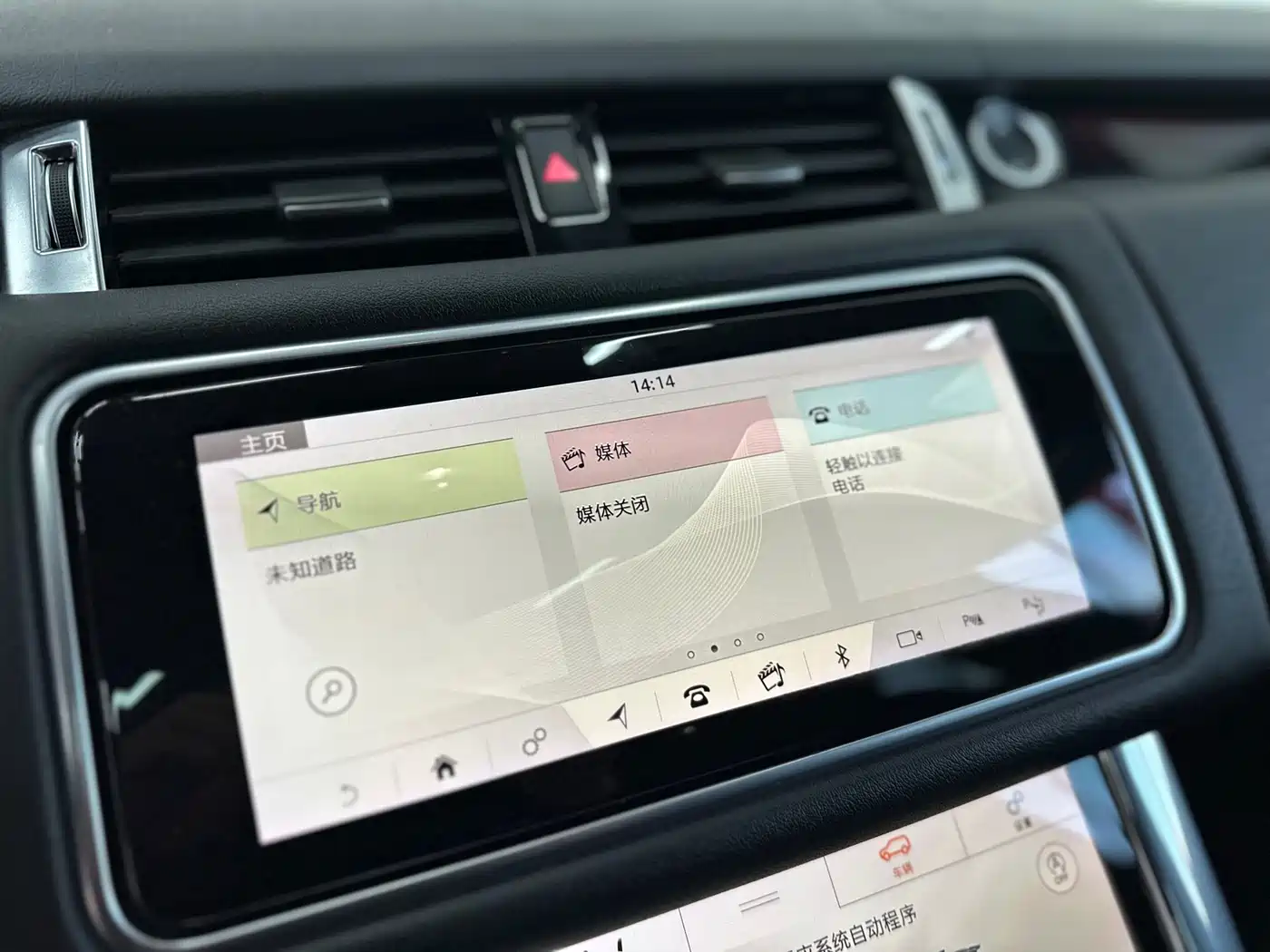 LAND ROVER RANGE ROVER SPORT NEW ENERGY