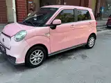 صورة 25 - Lingbao Auto Lingbox BOX