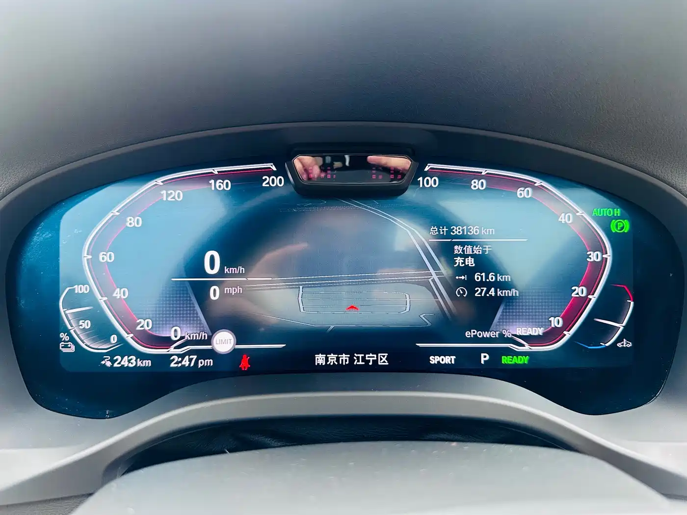 BMW iX3 2021 2021 Facelift Leading