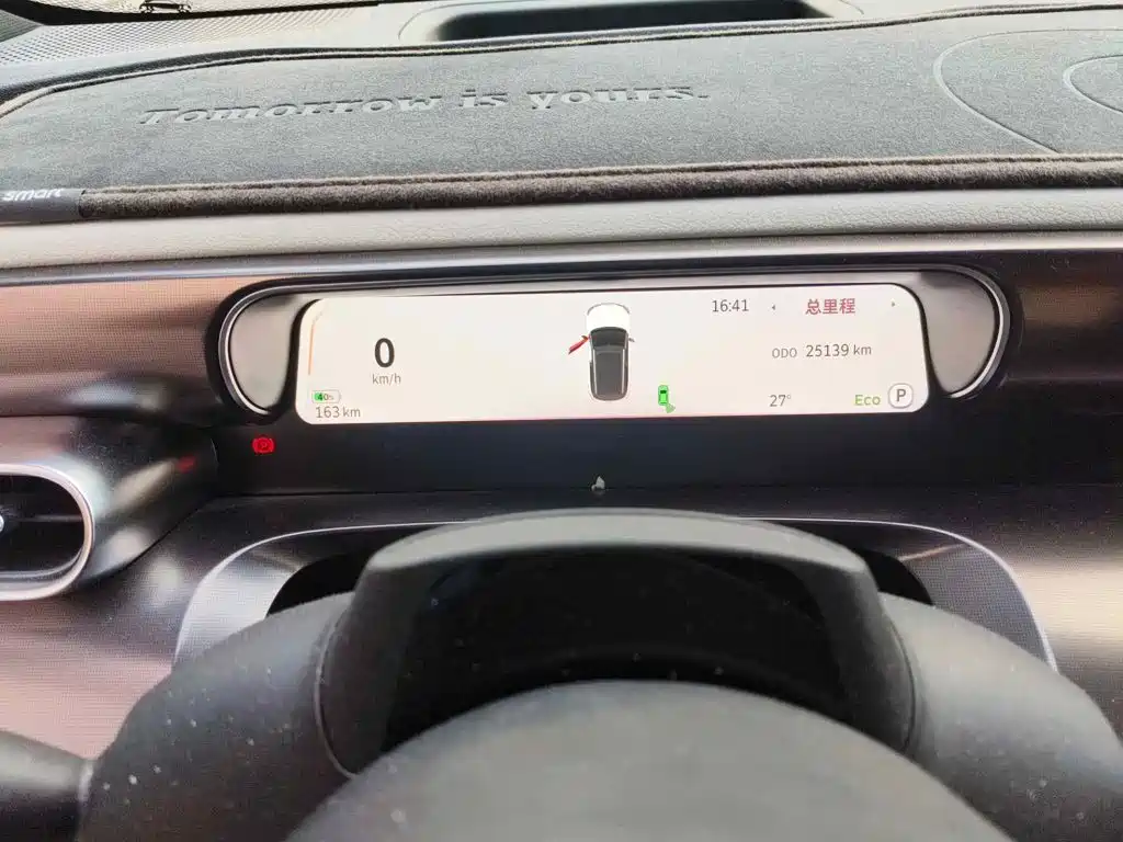 smart Elf #1 2022 2022 Premium Edition