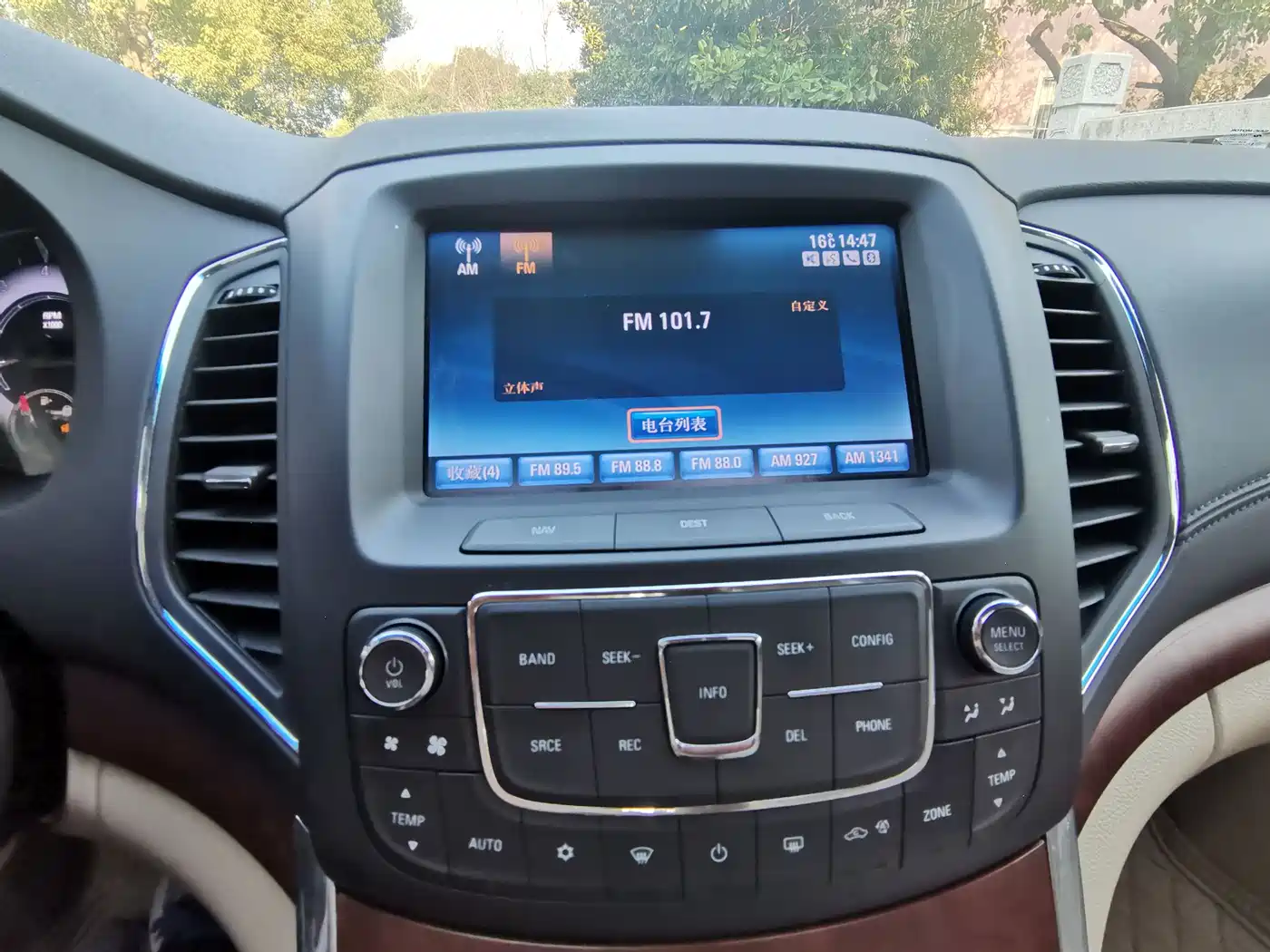 Roewe 950 2012 2012 2.0L Elegance Edition