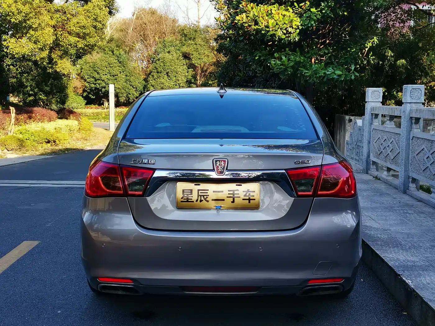 Roewe 950 2012 2012 2.0L Elegance Edition
