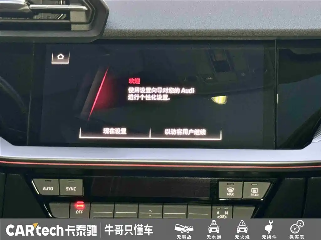 Audi A3 2023 Facelift A3L Limousine 35 TFSI Fashion Sport фото 22