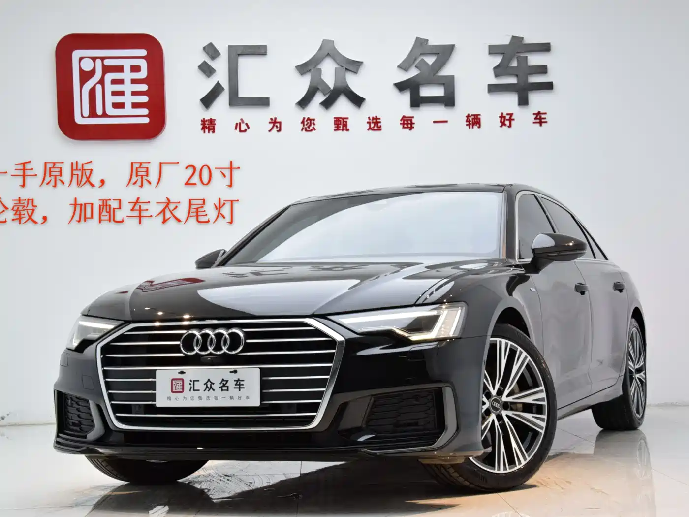 Audi A6L 2022 45 TFSI Premium Dynamic