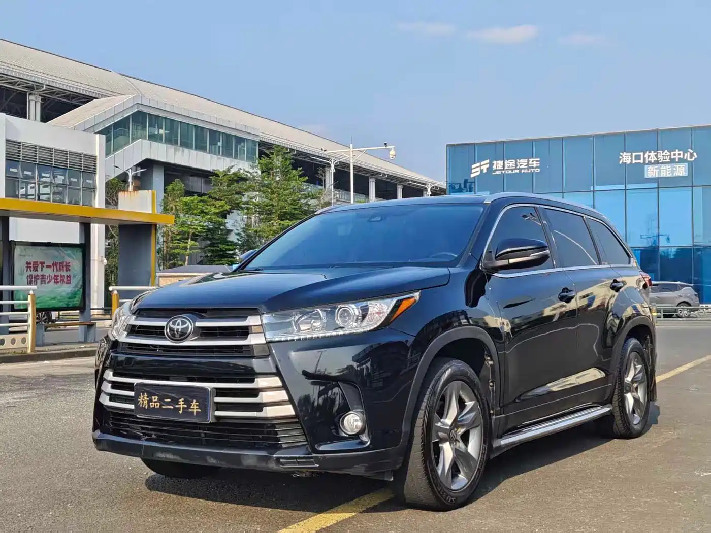 TOYOTA HIGHLANDER