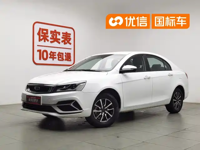 Geely Emgrand 2019 Leading Edition 1.5L Manual Luxury Type China VI — фото 1