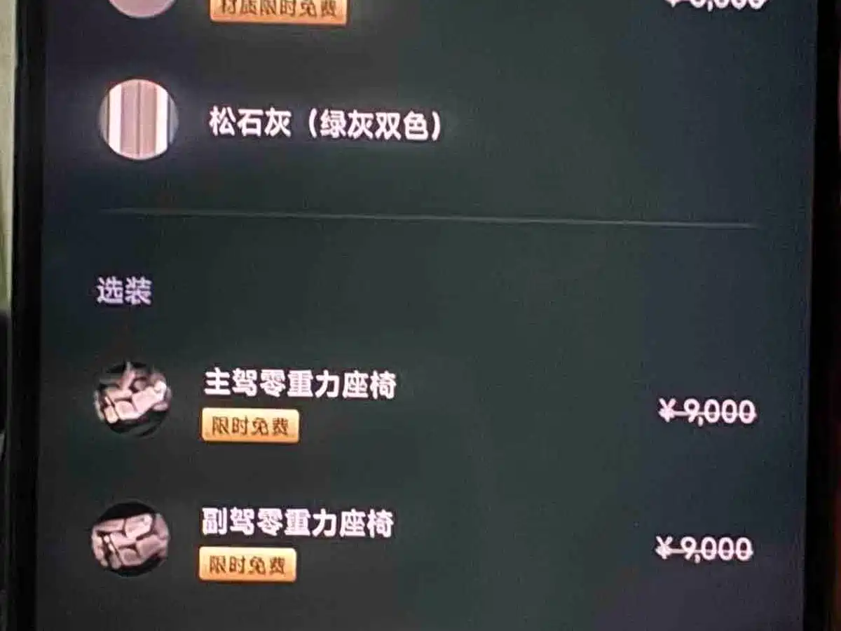 Photo 6 - Xiaomi Xiaomi YU7