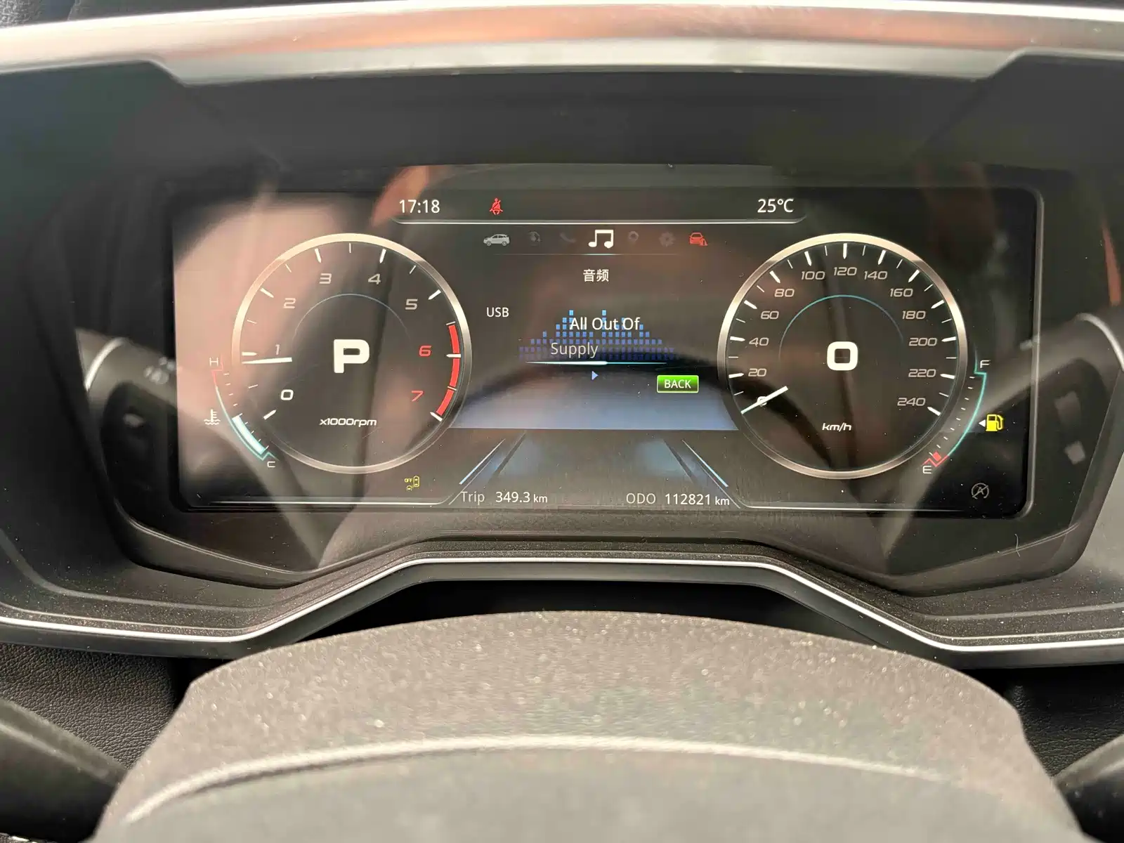 Photo 8 - Ford Territory