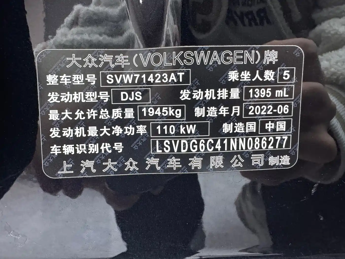 Volkswagen Passat 2022 280TSI Elite Edition фото 24