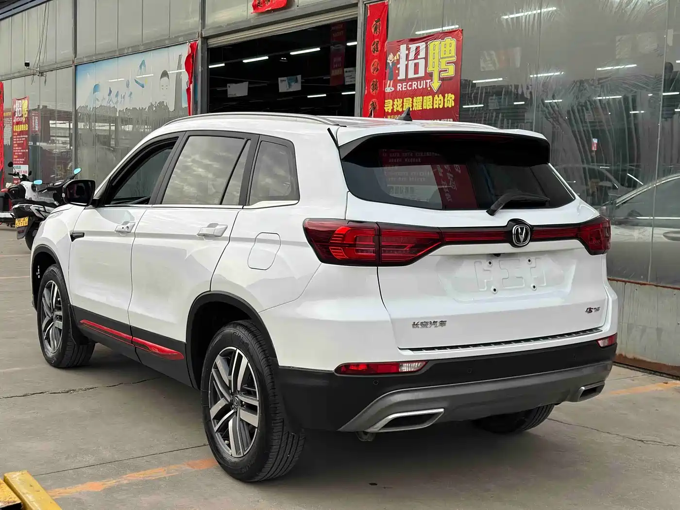 CHANGAN CS75