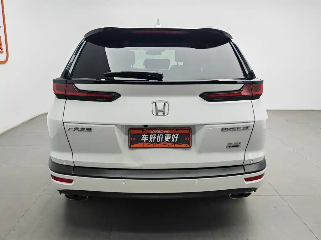 Honda Haoying 2021 2020 240TURBO CVT 2WD Luxury