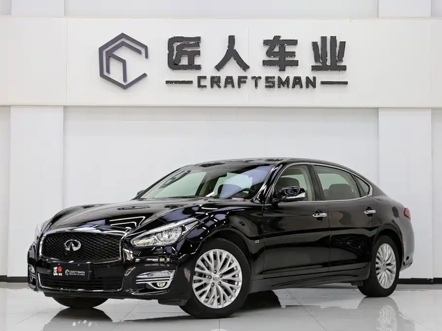 Infiniti Q70 2017 2017 Q70L 2.5L Luxury Edition