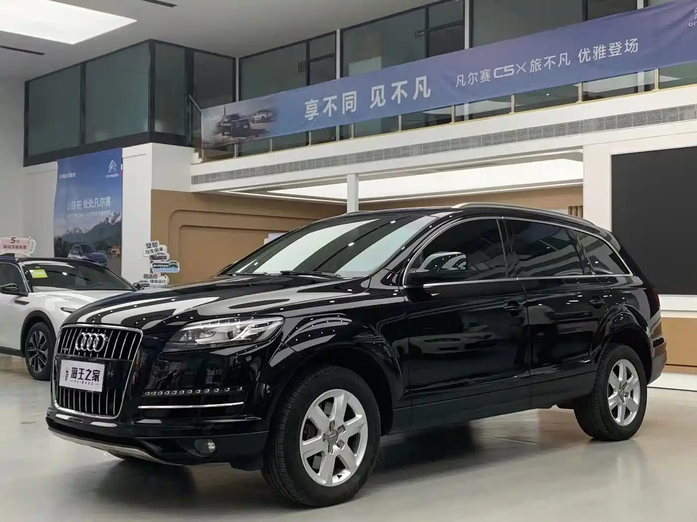 Photo 3 - Audi Q7