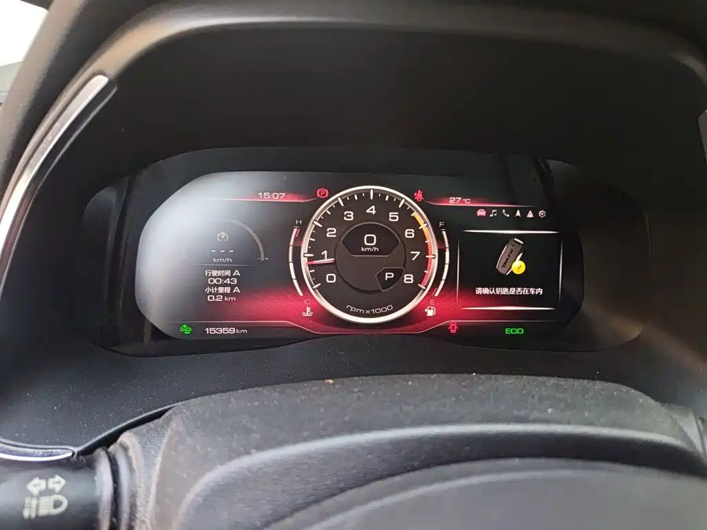 Photo 12 - Haval H6