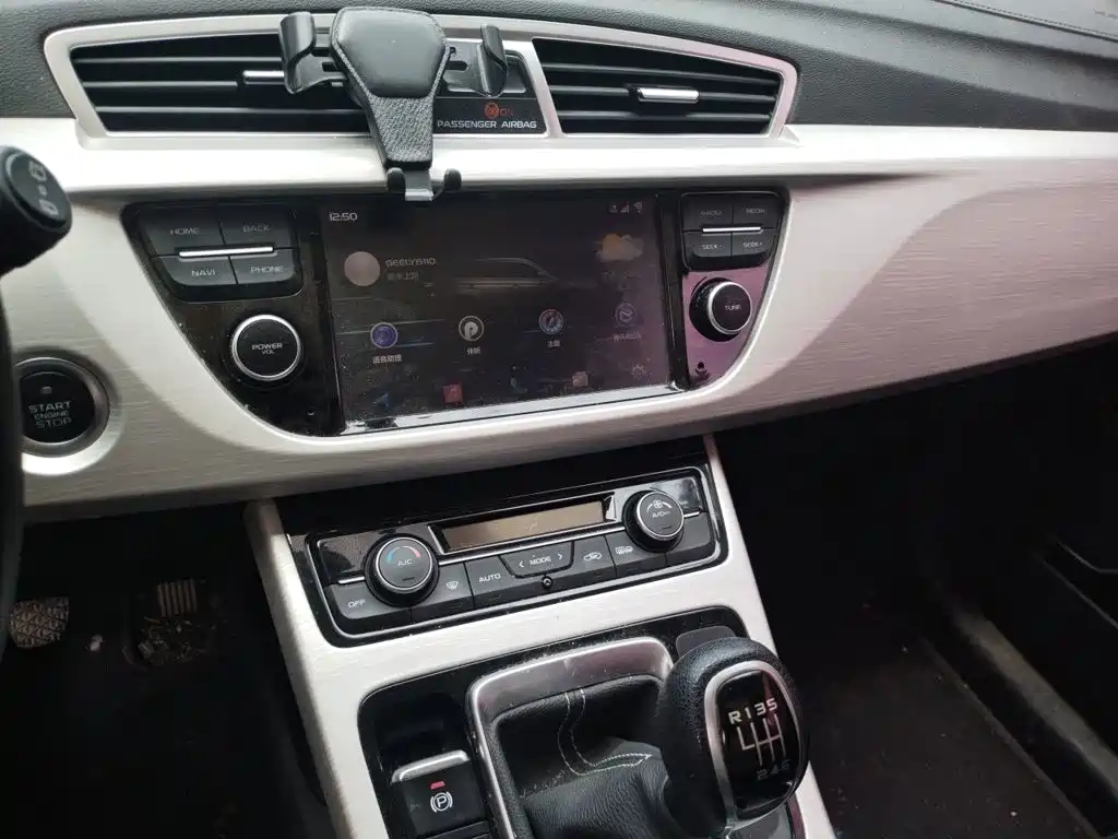 Фото 6 - Geely Boyue