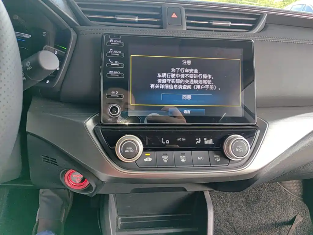 Honda ENVIX 2023 2022 Sharp Hybrid 1.5L Pure Fit Edition