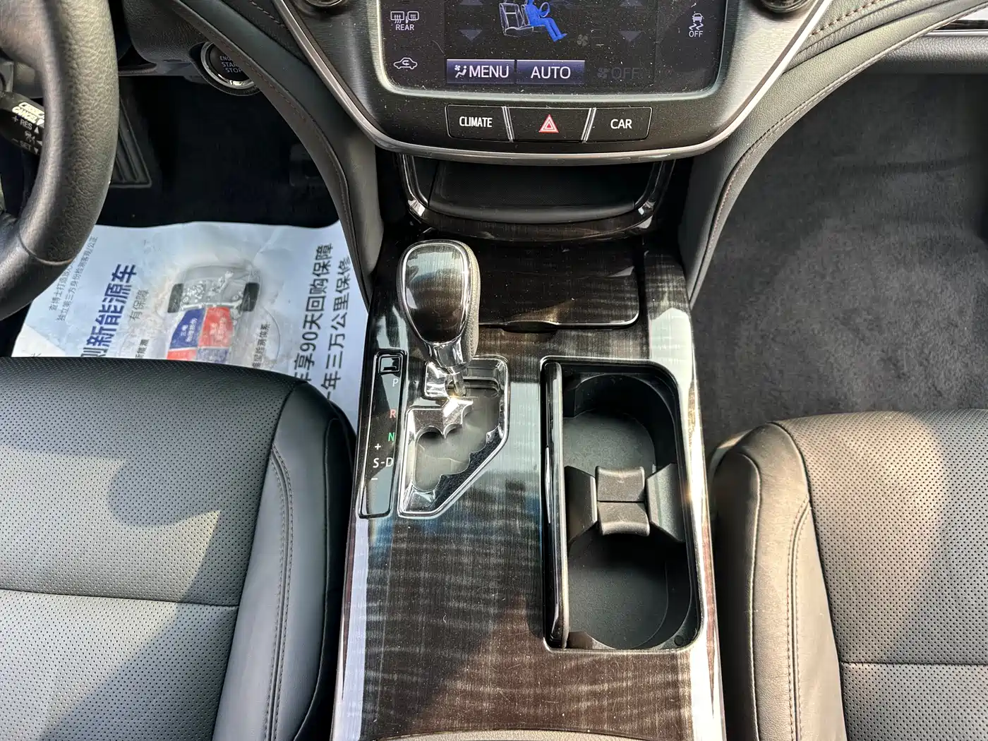 Toyota Crown 2015 2.5L Smart Edition фото 19