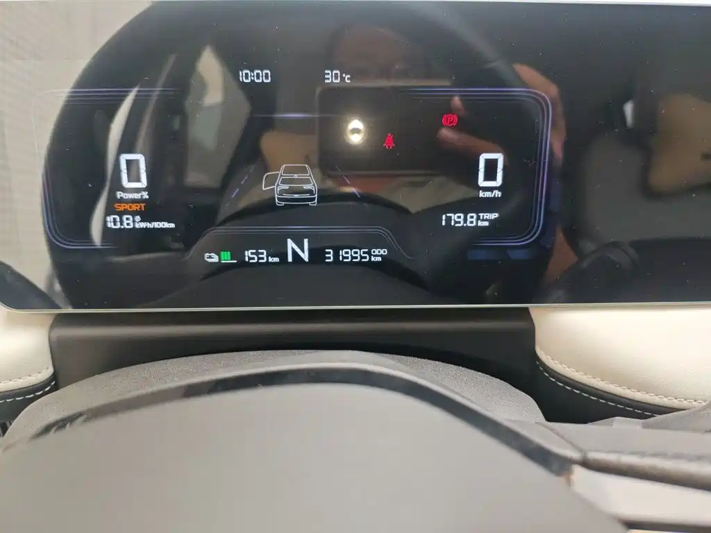 Geely Geometry E Firefly 2024 2024 Model 301km Light Flow