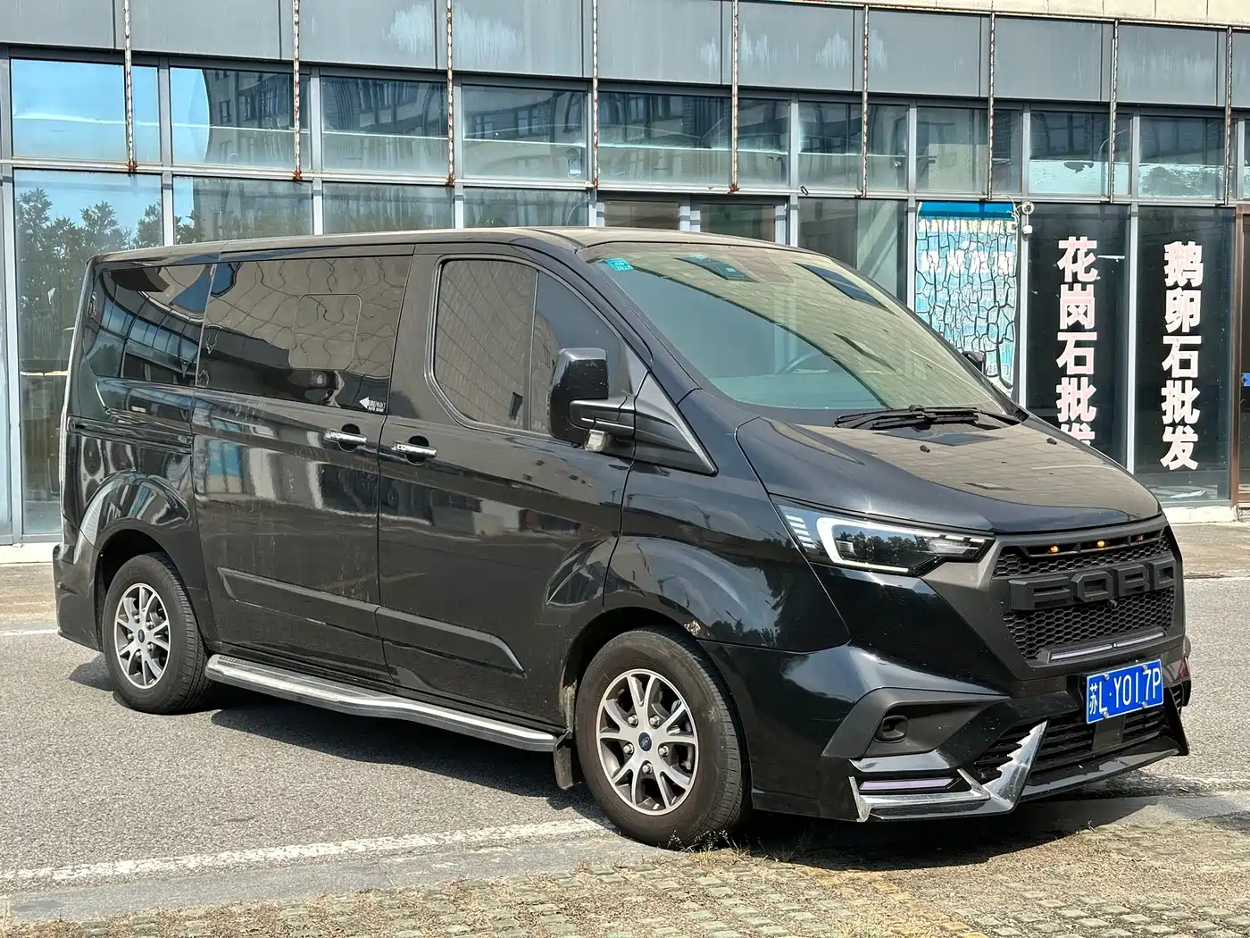 Ford Tourneo 2024 2024 Model 2.0T Auto Supreme Plus Edition