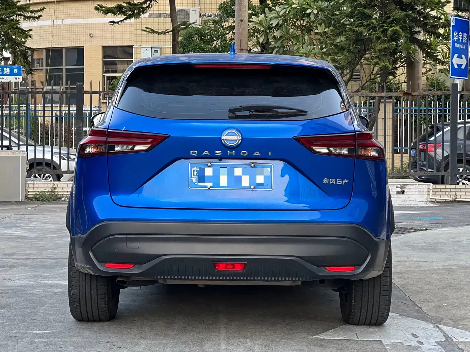 Photo 6 - Nissan Qashqai