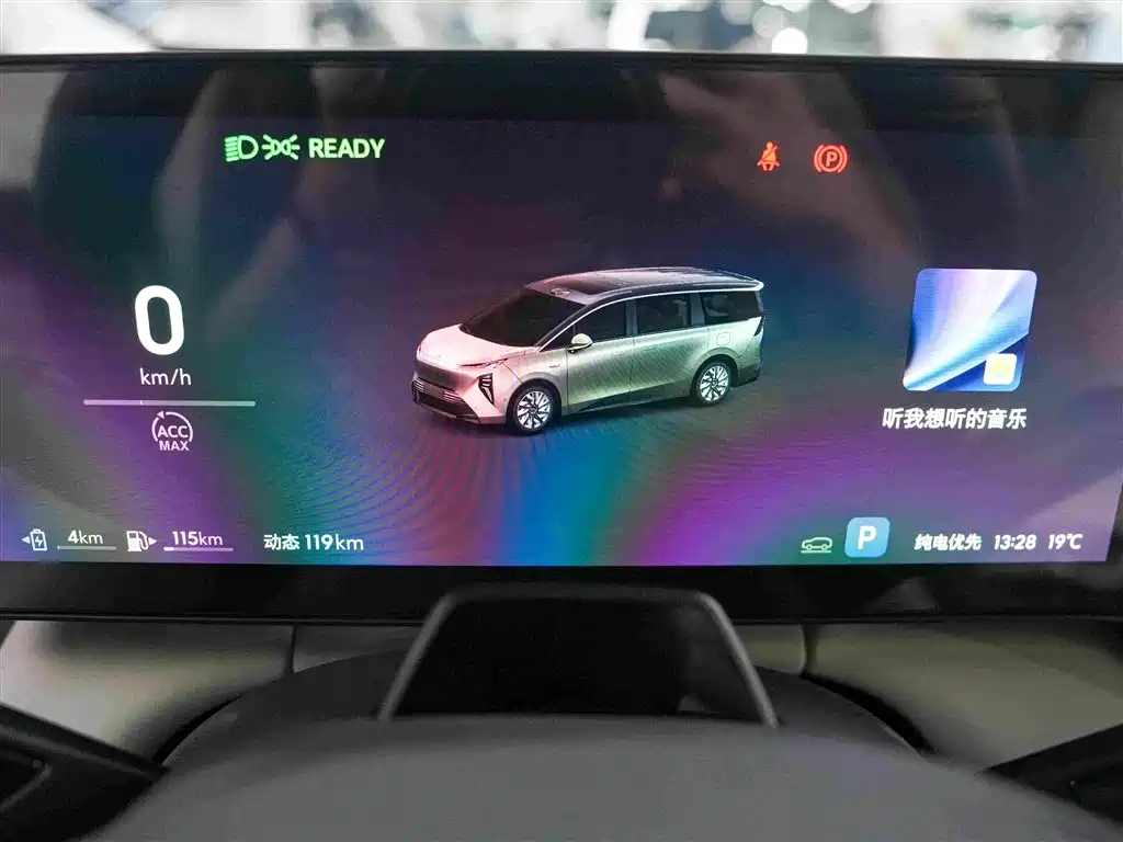 Buick Zhijing Shijia 2026 2026 Model PHEV Base Version