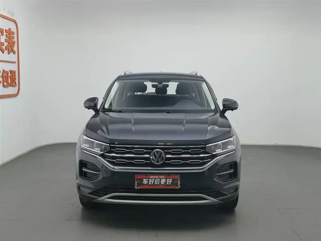VOLKSWAGEN TANYUE