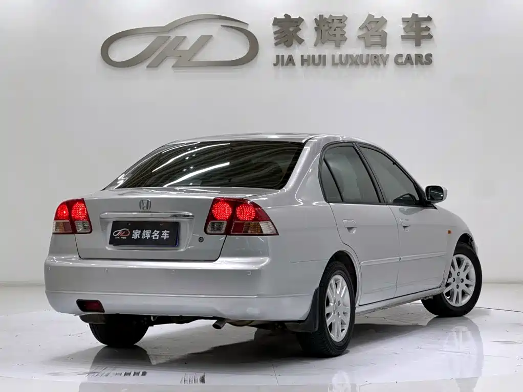 Honda Civic (Import) 2005
