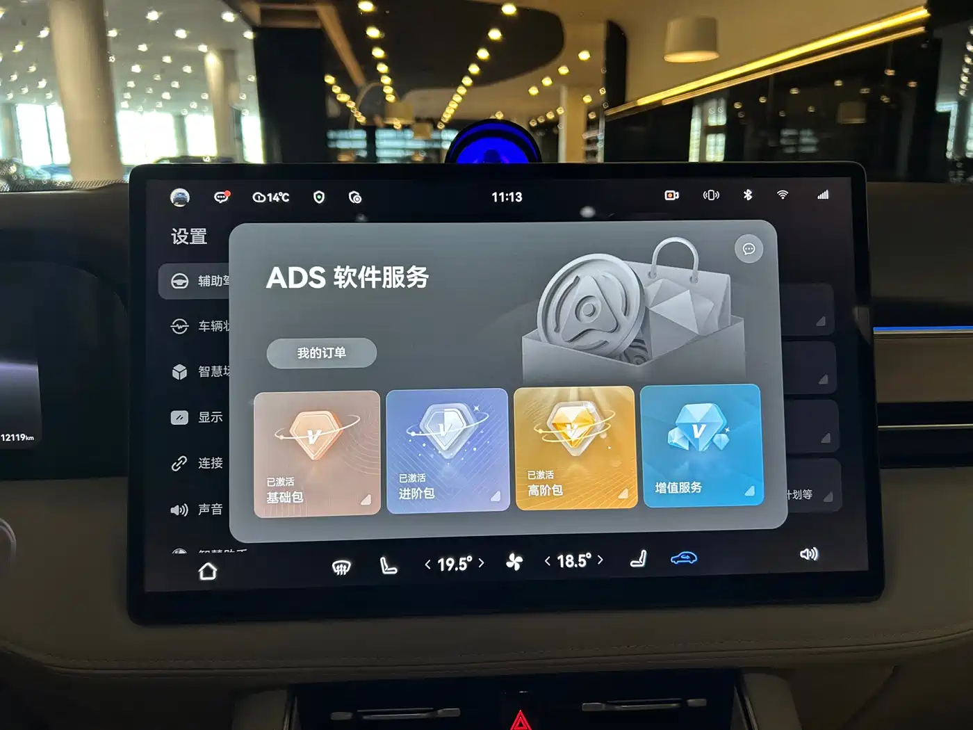 AITO Wenjie AITO M5 2025 Extended Range Ultra AWD фото 14