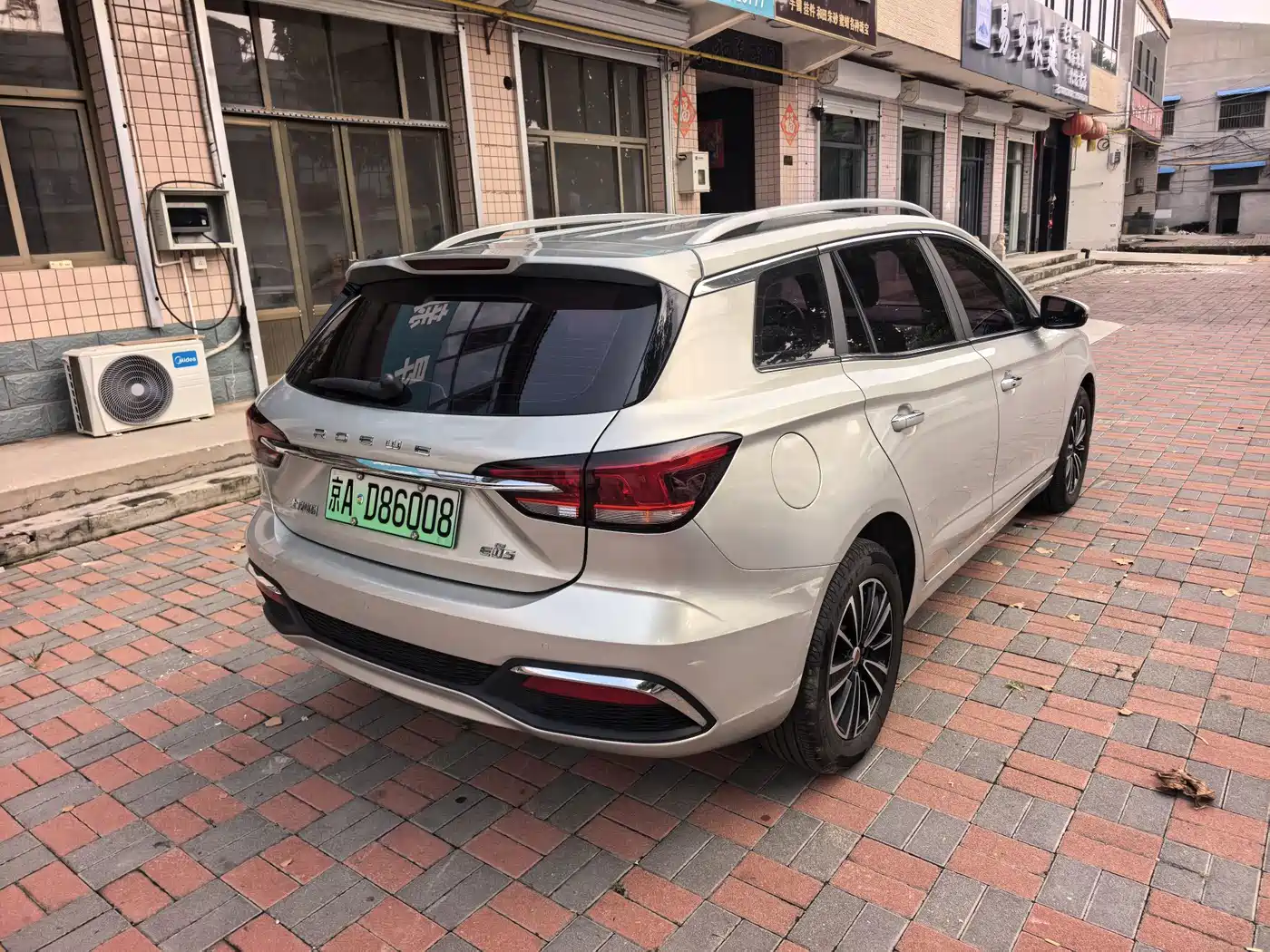 Roewe Ei5 2018 2018 Internet Luxury Edition