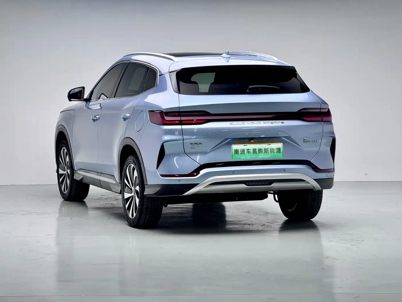 BYD SONGJIANG NEW ENERGY